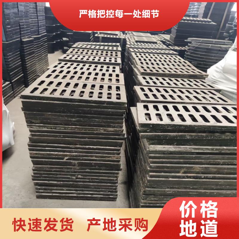400*500球墨铸铁篦子雨水铸铁沟盖板服务始终如一