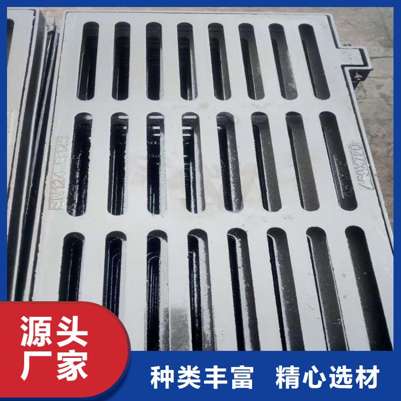铸铁雨水篦子生产厂家好品质售后无忧