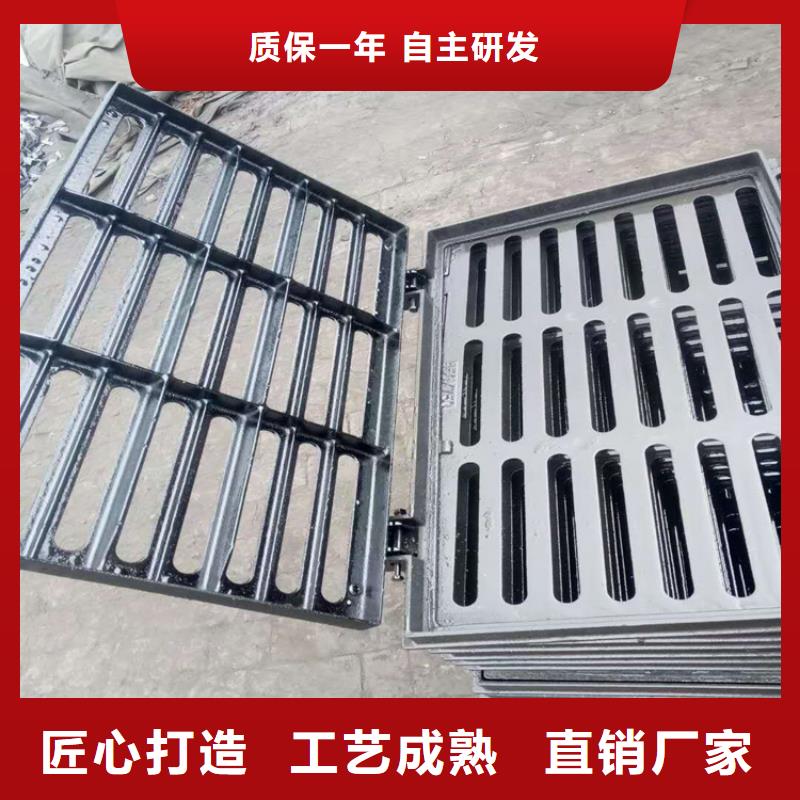 400*500球墨铸铁篦子排水铸铁沟盖板当地货源