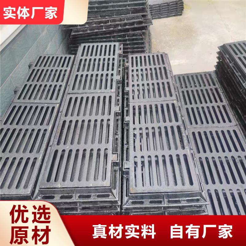 球墨铸铁篦子重型好产品放心购