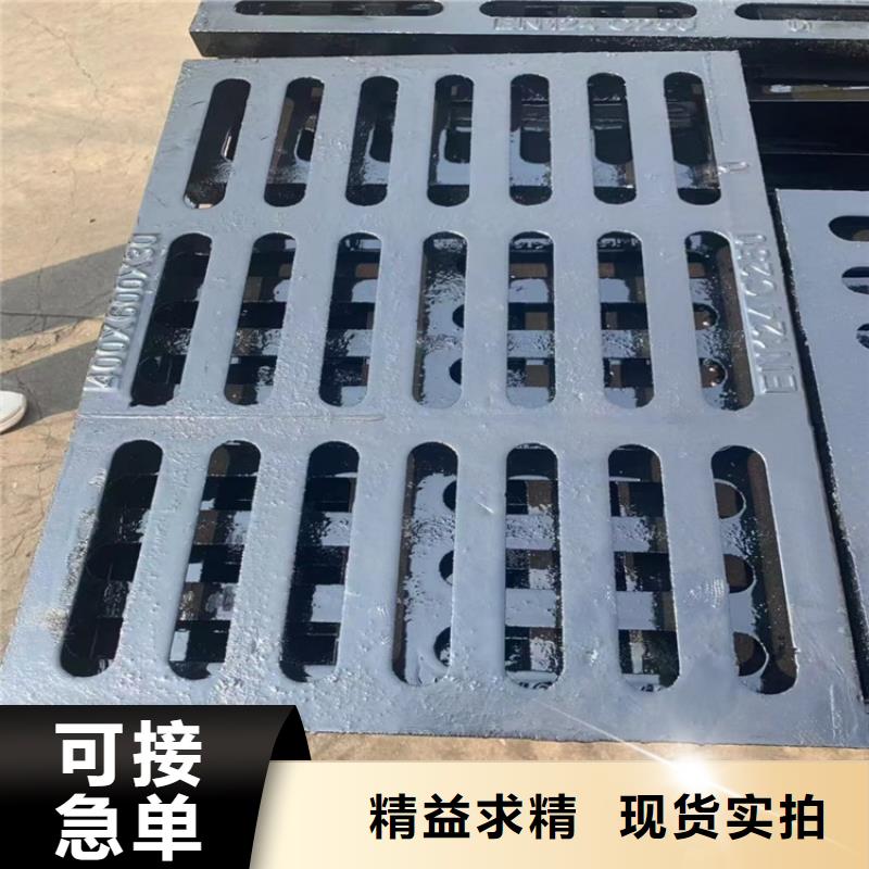 450*750球墨铸铁篦子，过车铸铁沟盖板细节决定品质