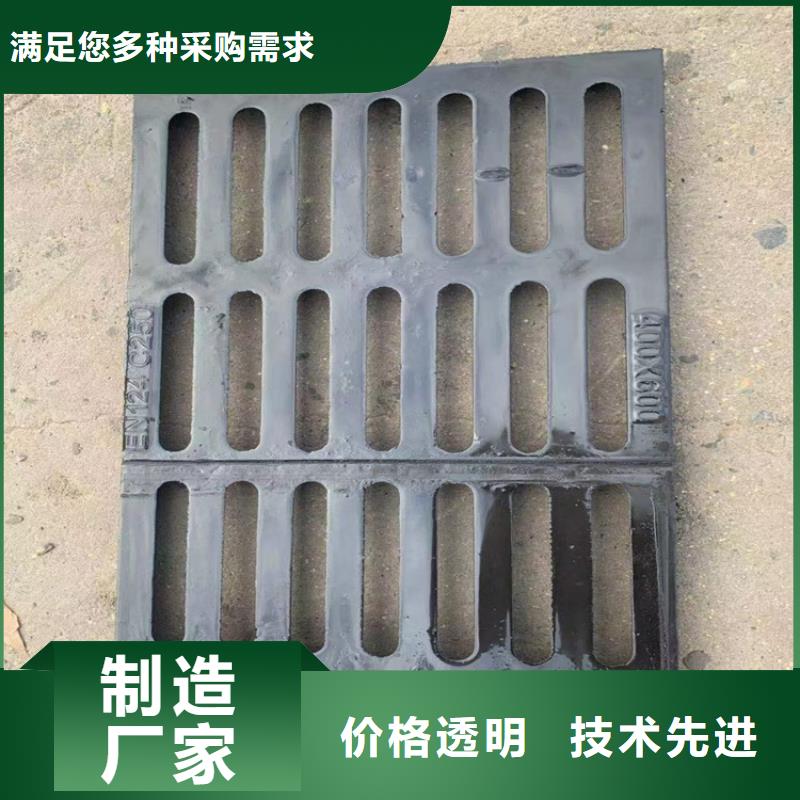 450*750球墨铸铁篦子工期短发货快