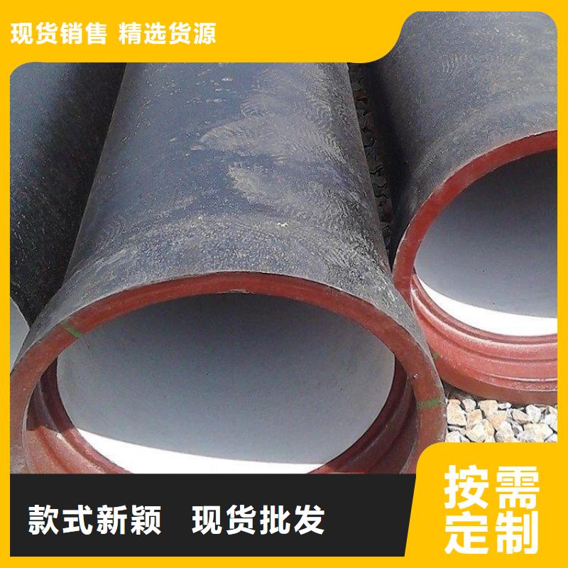 球墨铸铁管DN700生产厂家同城货源