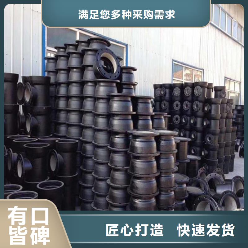 DN450球墨铸铁管厂家供货同行低价