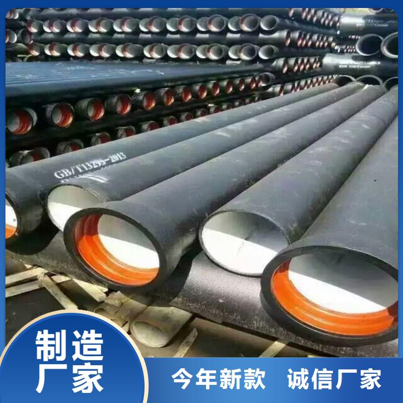 DN1000球墨铸铁管抗冲击强度高当地货源