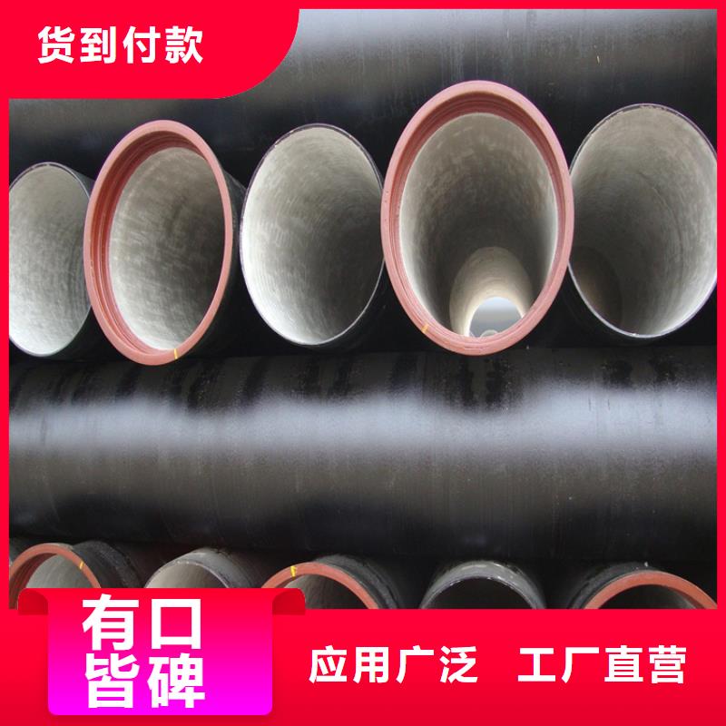 DN250球墨铸铁管必看好货直销