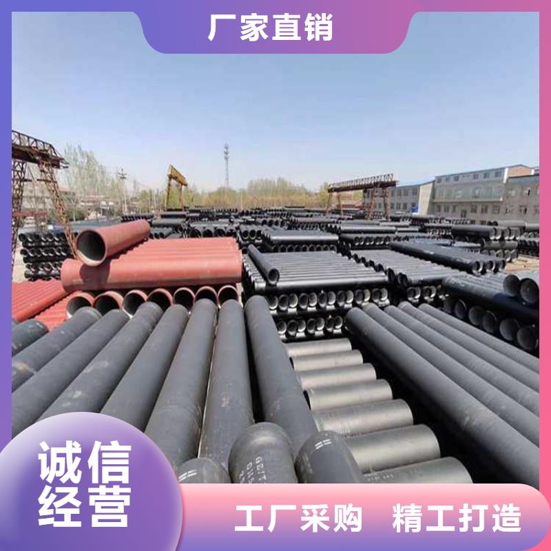 排污球墨铸铁管厂家本地品牌