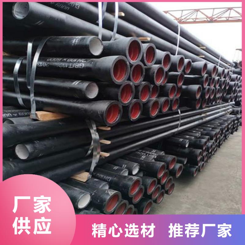 球墨铸铁管DN1000生产厂家精选优质材料