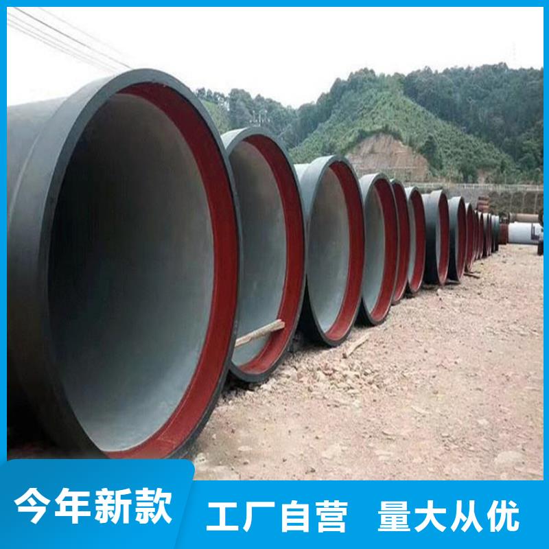 DN250球墨铸铁管必看有实力有经验
