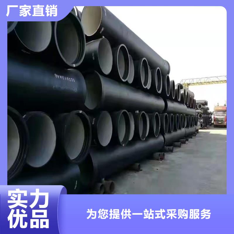 城市管道球墨铸铁管一米价格同城品牌
