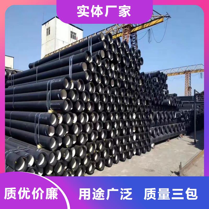 排水球墨铸铁管工作压力1.6PMA同城生产厂家