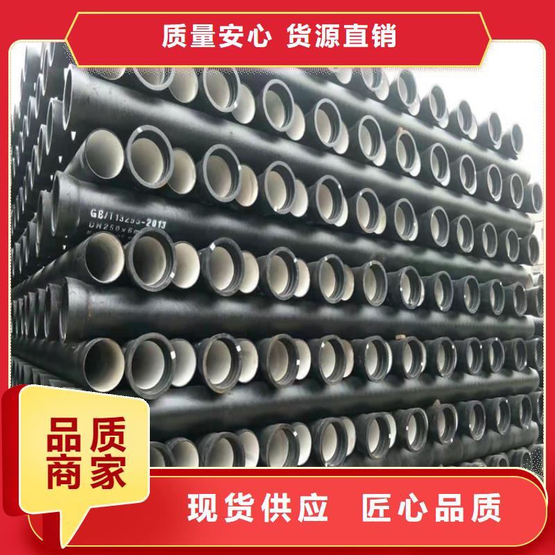 DN150球墨铸铁管安装简易好产品不怕比