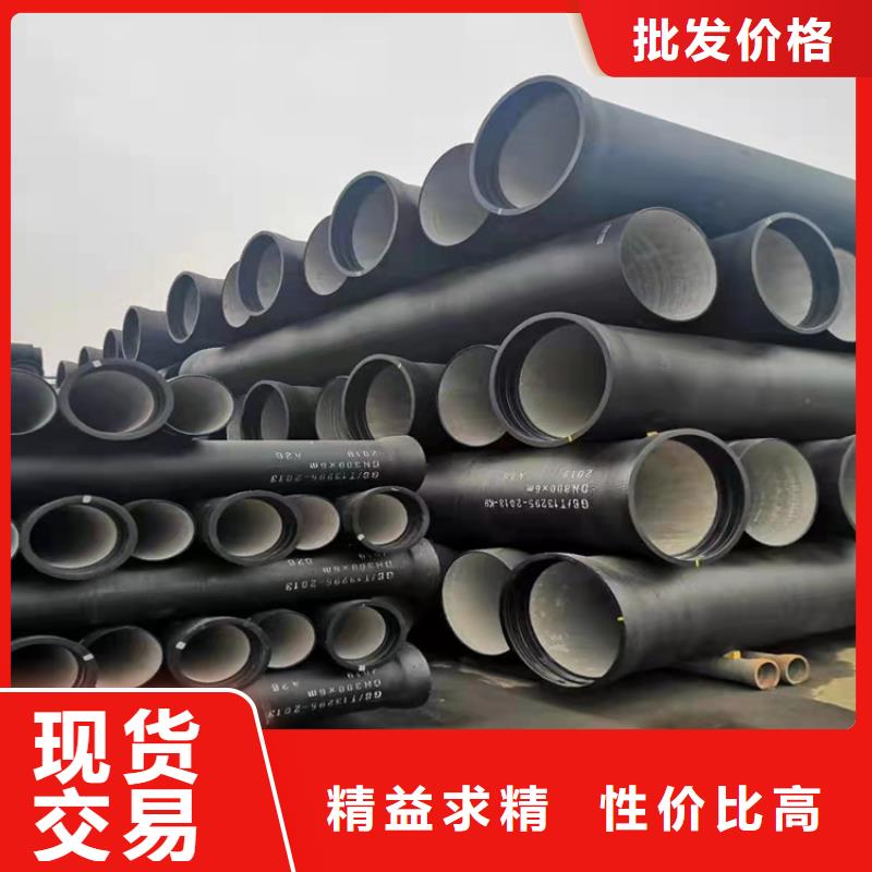 DN250供水球墨铸铁管，博辉钢铁支持拿样