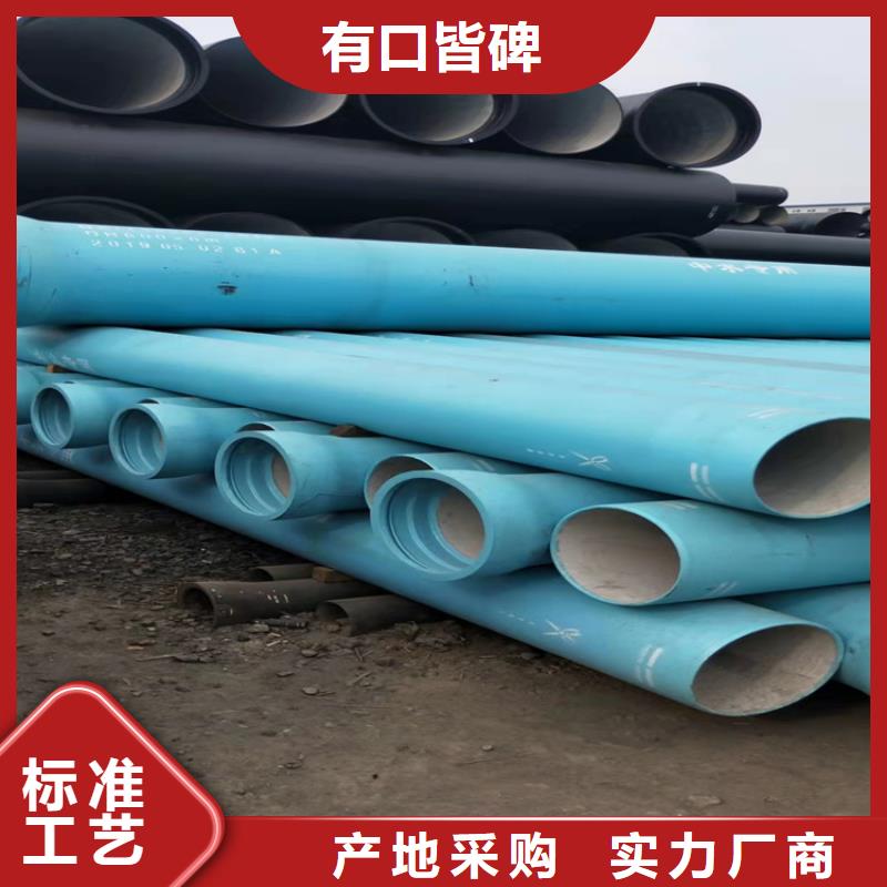DN400球墨铸铁管值得信赖本地供应商