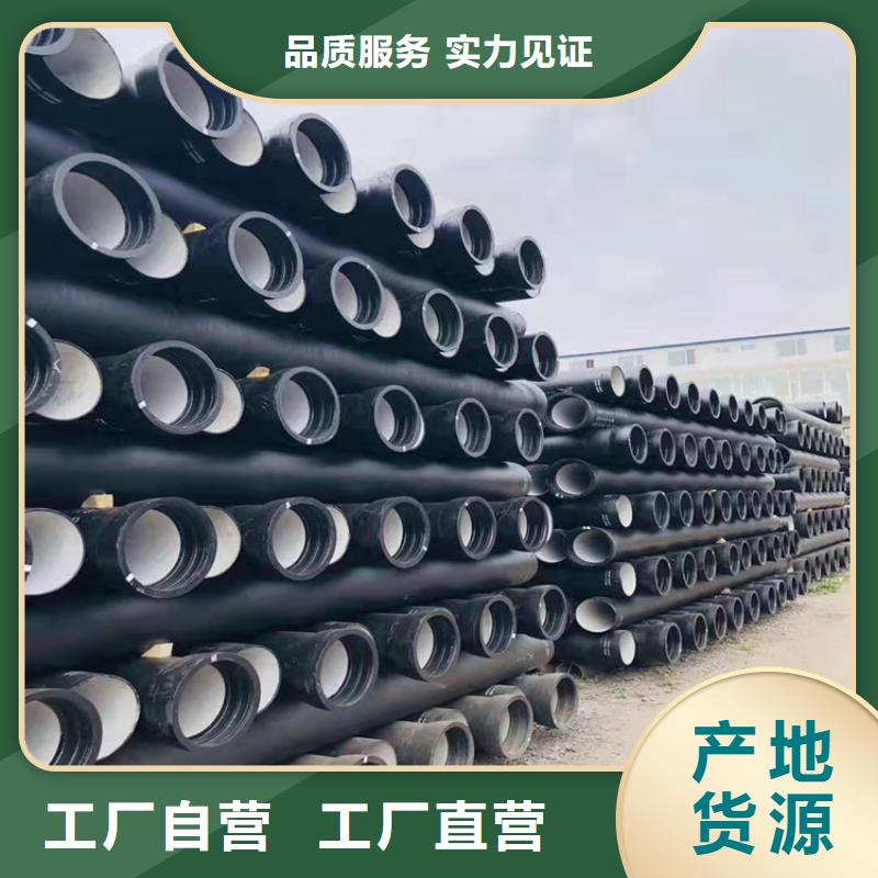 DN600自来水球墨铸铁管，报价实力见证