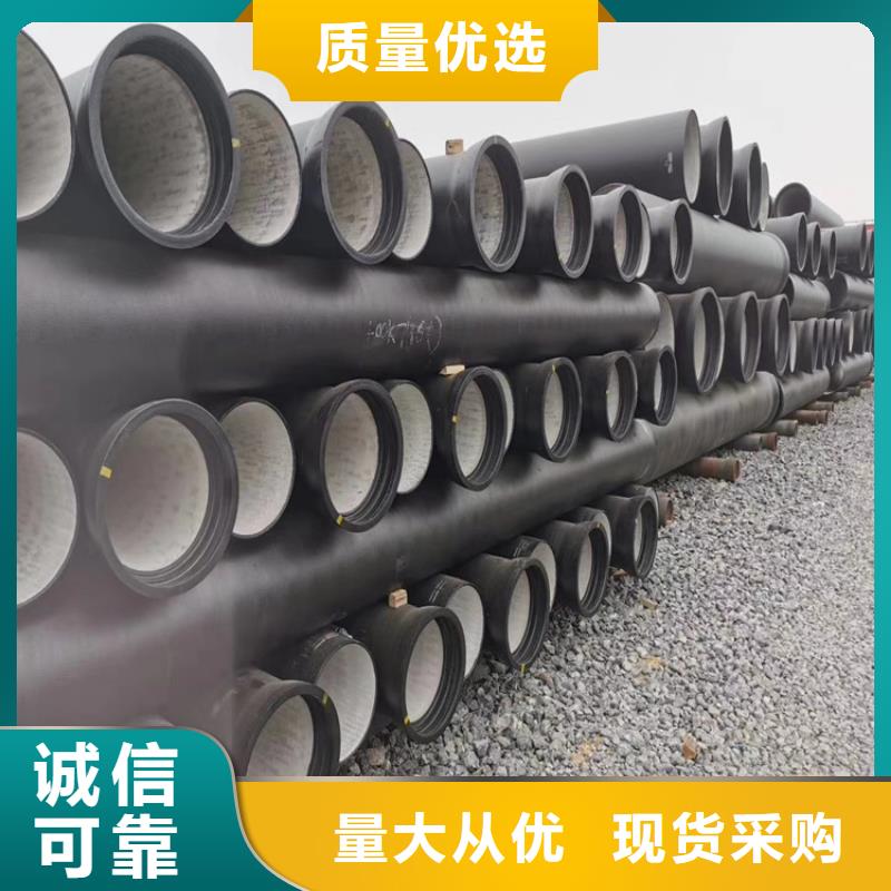 k7球墨铸铁管一米价格本地品牌