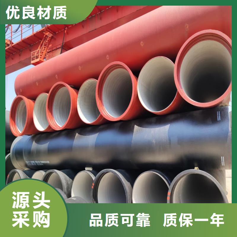 DN1600球墨铸铁管延展性能好本地厂家