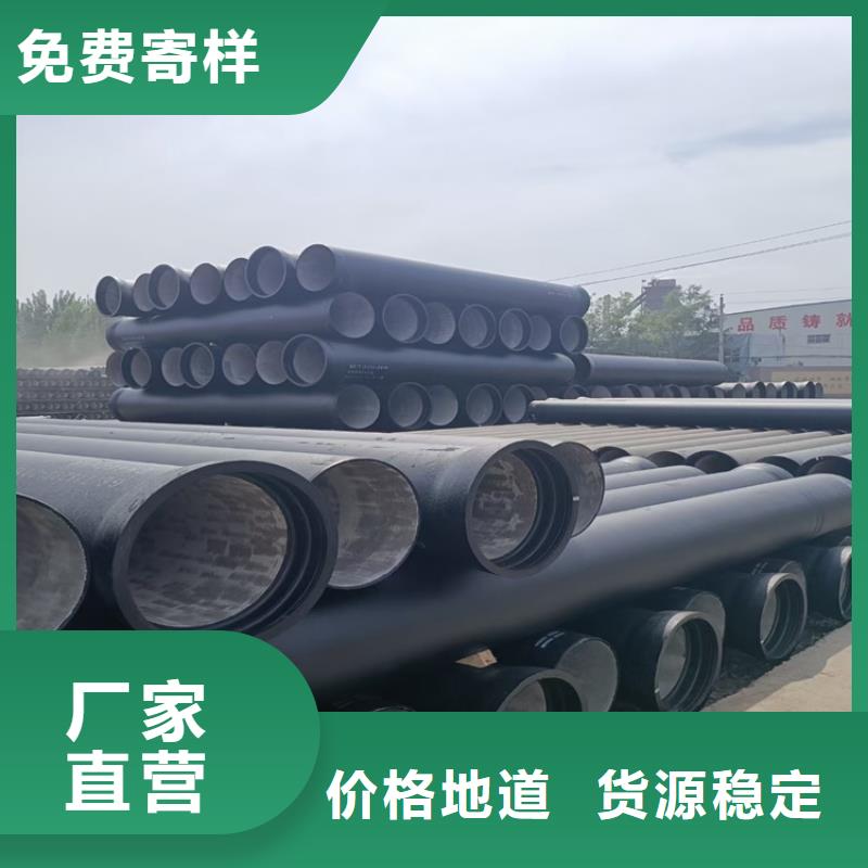 DN450球墨铸铁管国标诚信经营