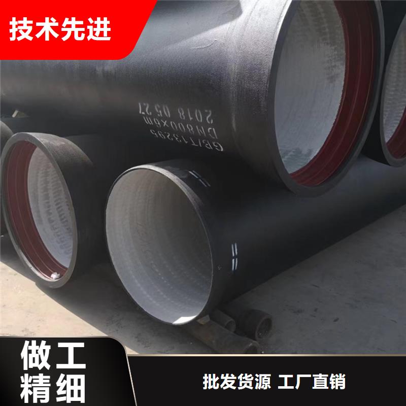 DN150球墨铸铁管生产厂家客户好评