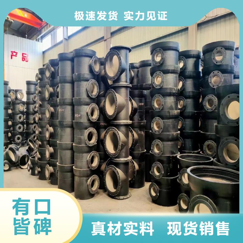 DN300给水球墨铸铁管，一米价格实体诚信经营