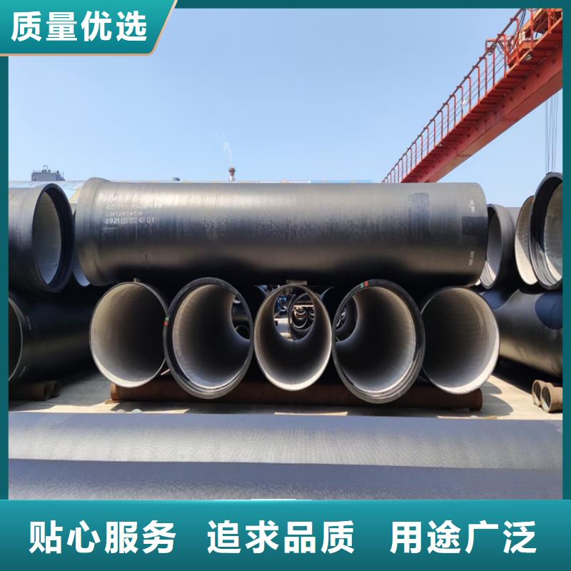 球墨铸铁管dn900生产厂家现货供应