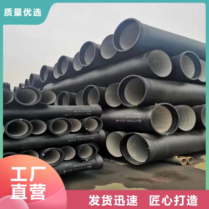 DN600球墨铸铁管价格低工厂直销