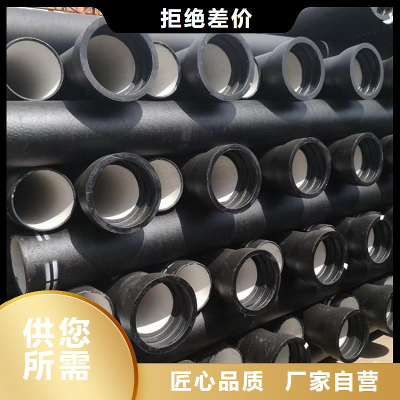 球墨铸铁管厂家同城品牌