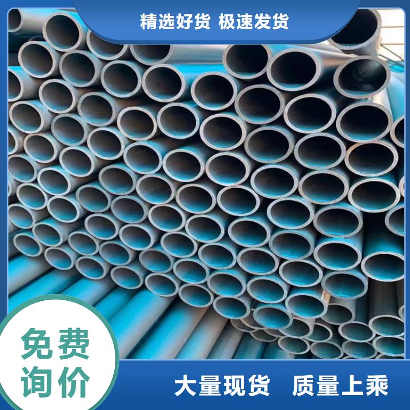 磷化无缝钢管除锈效果好同城生产商