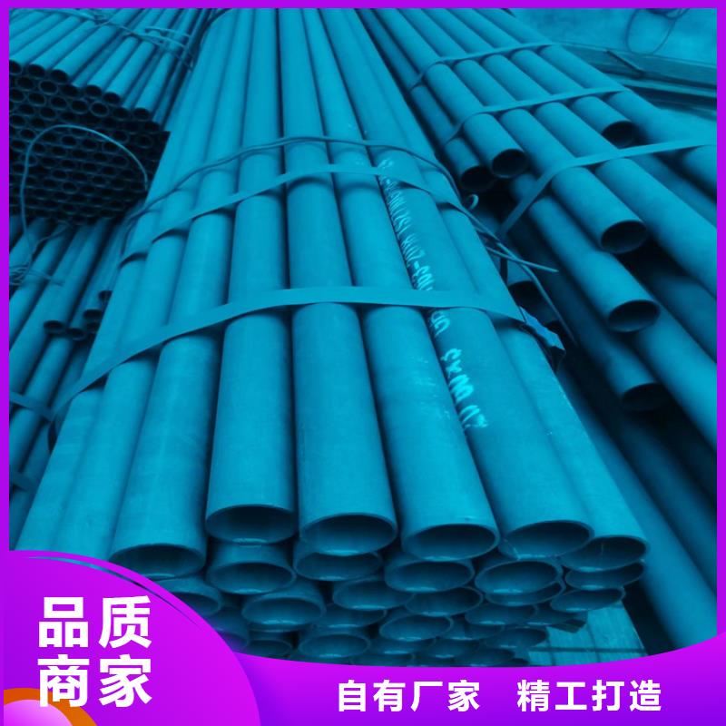 制冷设备用无缝钢管点击查看同城公司