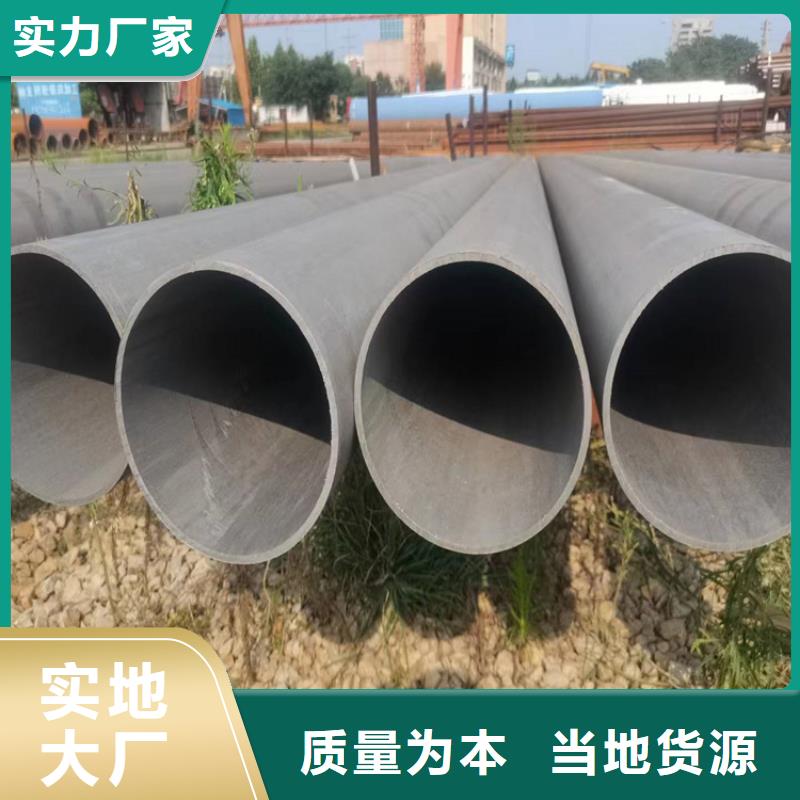 冷库无缝钢管酸洗钝化当地厂家