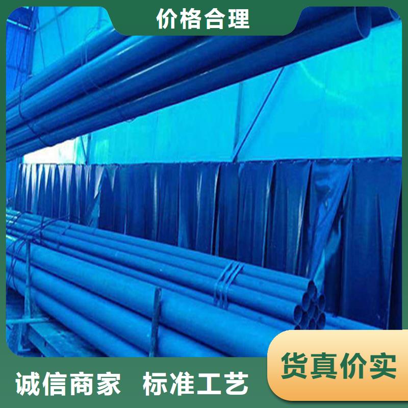 制冷设备用无缝钢管必看同城供应商