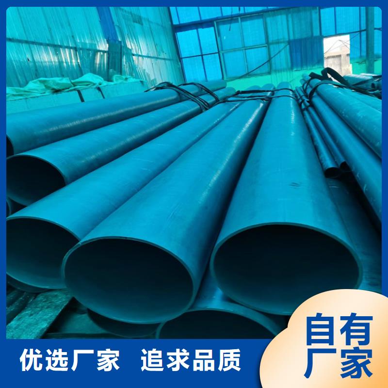 磷化无缝钢管除锈加工匠心打造