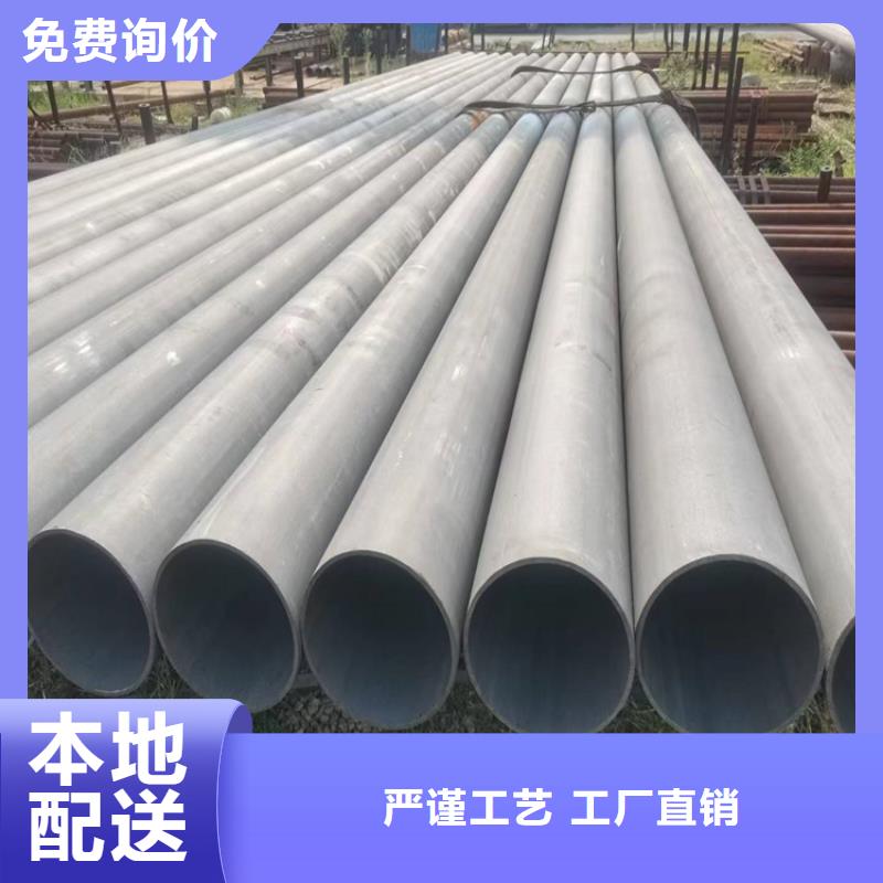 酸洗磷化无缝钢管厂当地厂家