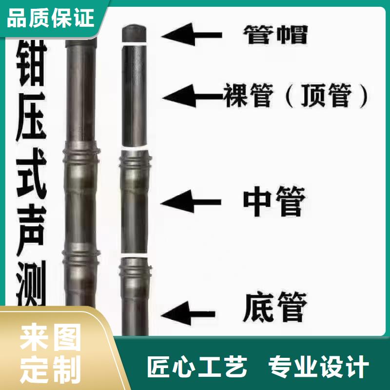 声测管生产厂家2025已更新（今日/案例）同城供应商
