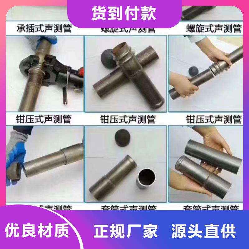 注浆管欢迎电询新闻/公告优选原材