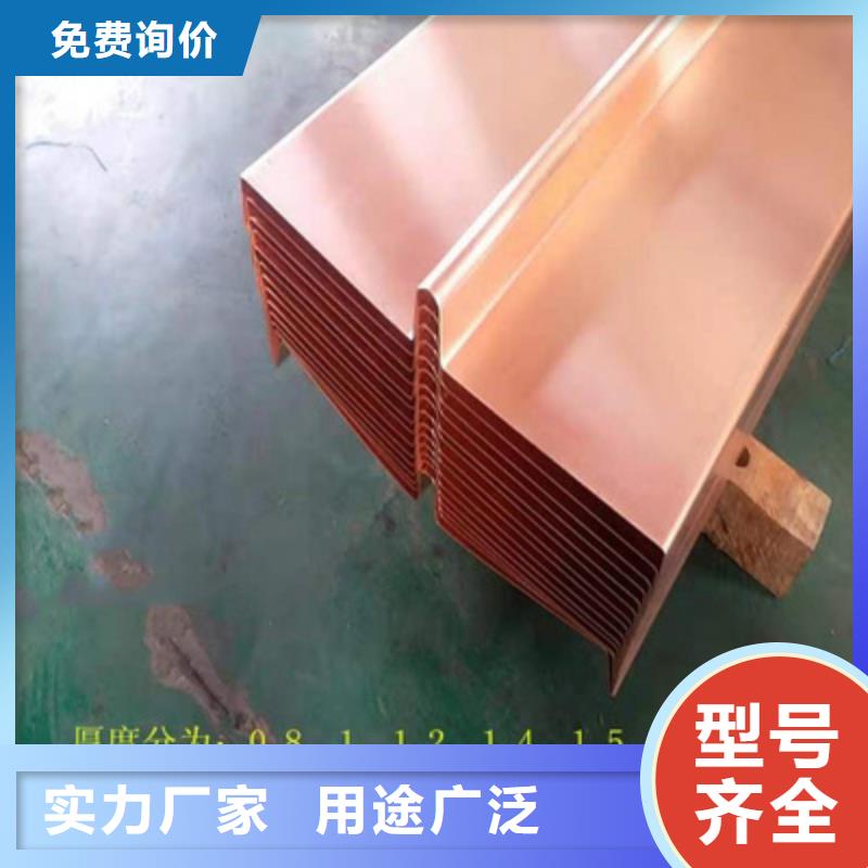止水紫铜片现货报价专注质量
