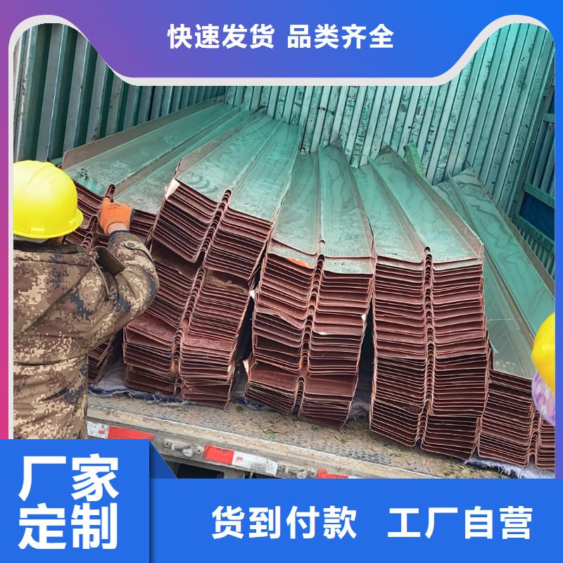止水铜片今日价格当地厂家