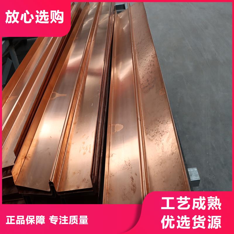 止水紫铜片加工定制用心服务