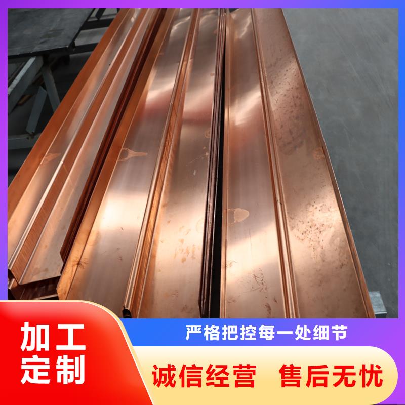 止水铜片生产加工细节决定品质