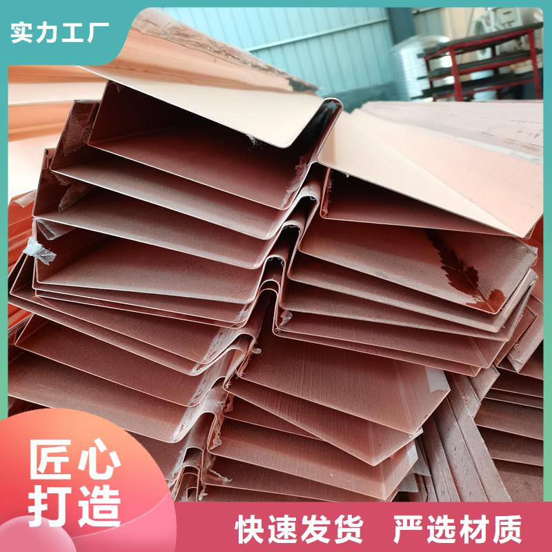 止水紫铜片生产厂家多少钱做工细致
