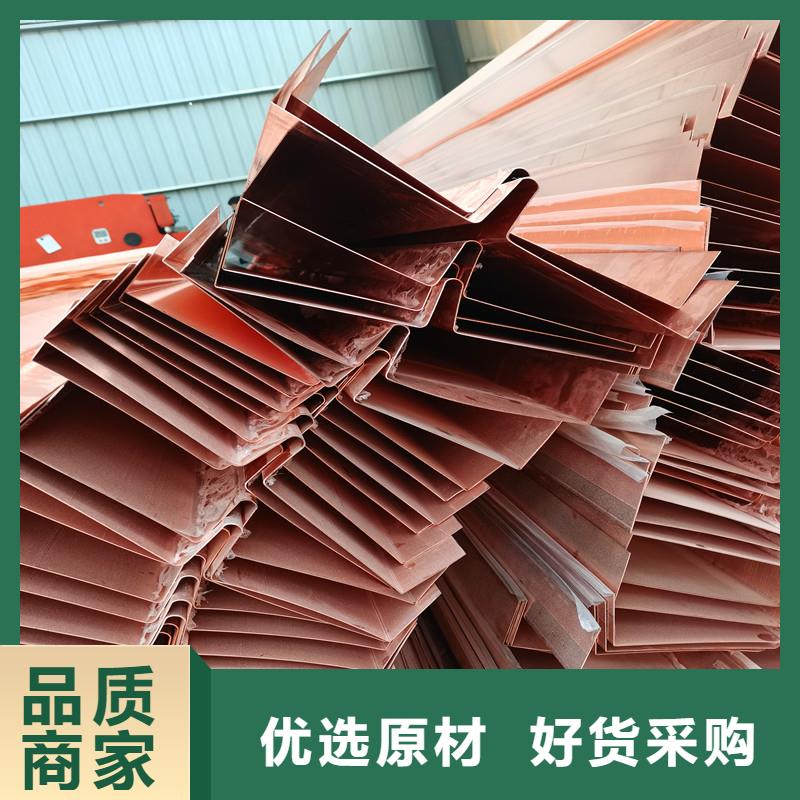 复合铜止水板本地厂家工厂认证
