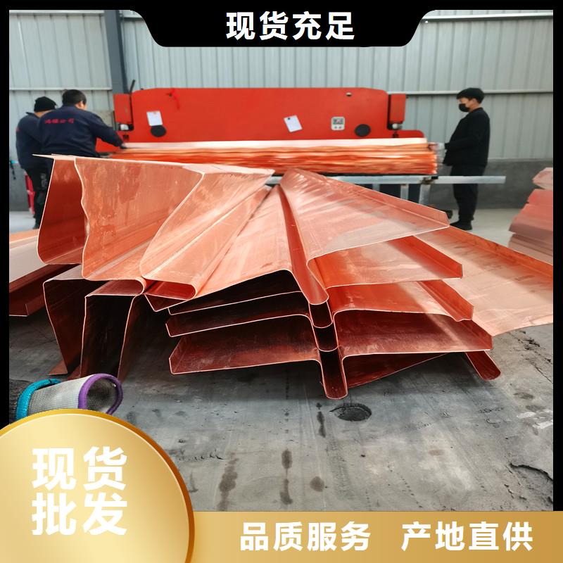 保亭县紫铜片止水厂家直销高性价比