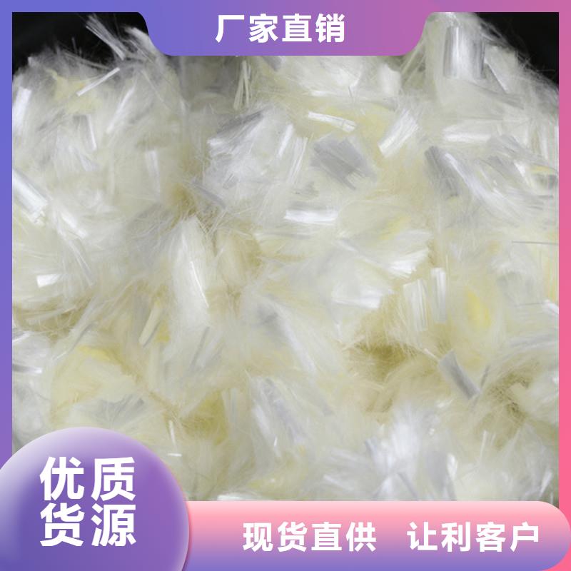 聚丙烯抗裂纤维生产厂家当地供应商