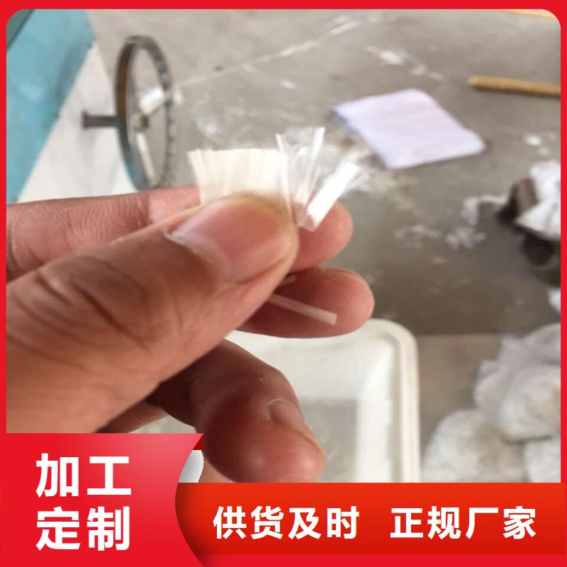 砂浆用聚丙烯纤维销售源头厂家来图定制