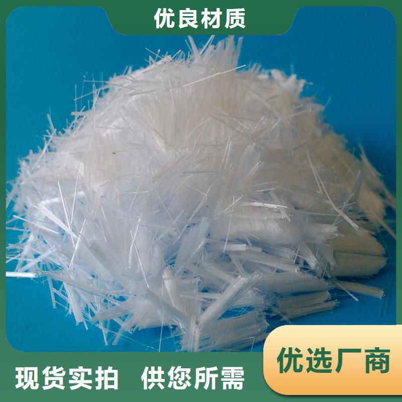 聚丙烯抗裂纤维哪里有同城制造商
