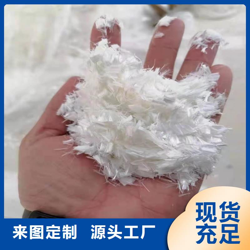建材抗裂纤维按需定制批发价格