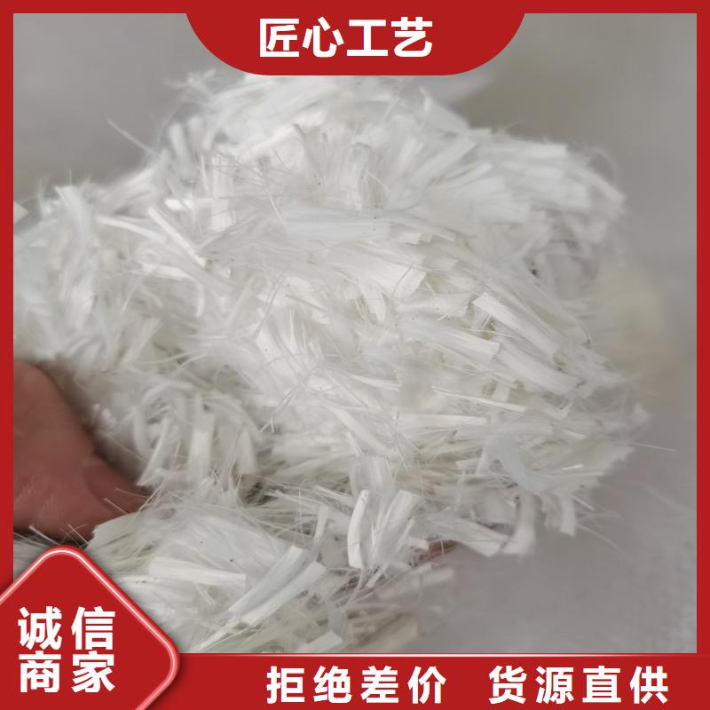 混凝土抗裂纤维厂家直销当日价格