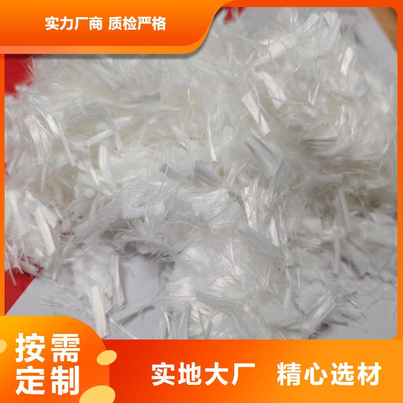 聚丙烯纤维诚信厂家一站式采购