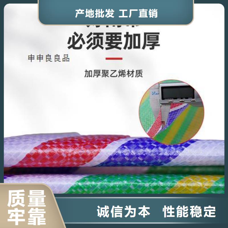 新料彩条布企业-实力雄厚严格把控每一处细节