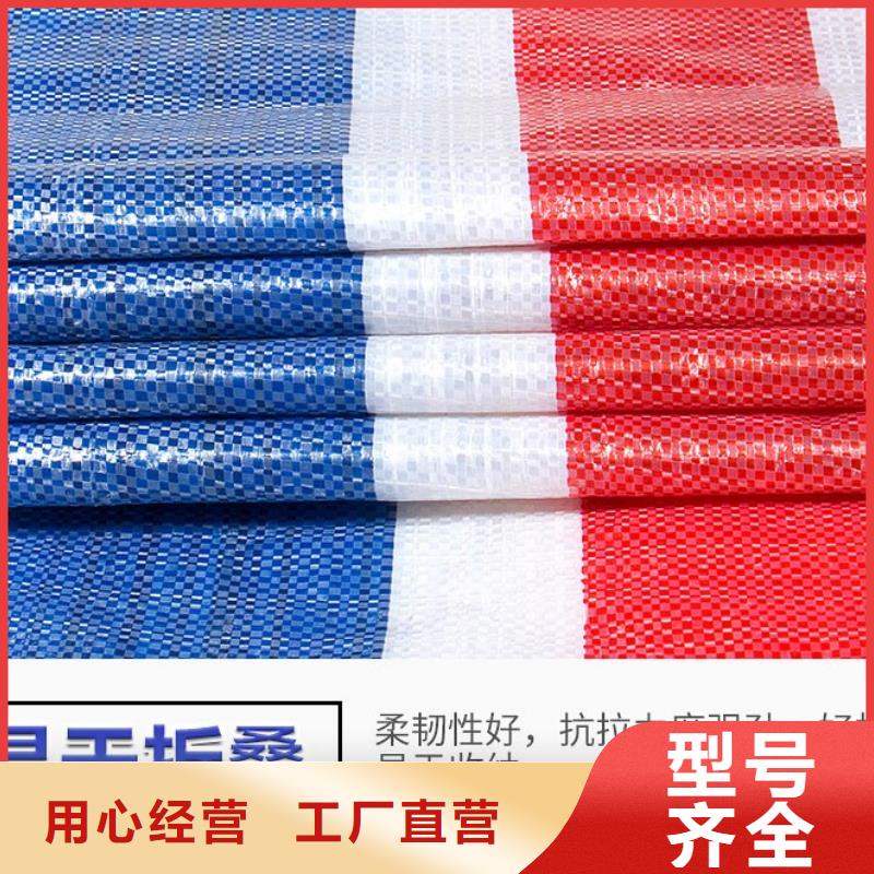 彩条篷布常规型号大量现货厂家直销供货稳定